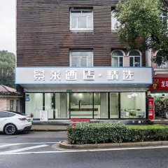 酒店头图