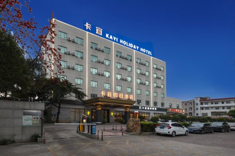 东莞卡宜酒店(东站店)