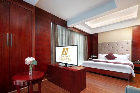 花港国际大酒店(长沙县黄花机场店)