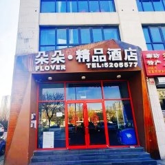 酒店头图