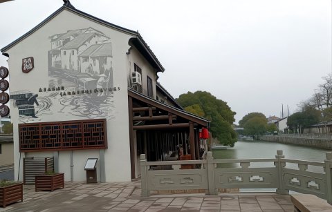 庭玉美墅度假别墅(宋坡西路1号分店)