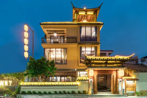 星湖揽月宋文化民宿(肇庆七星岩景区店)