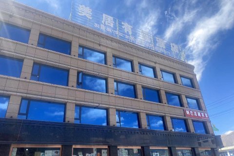 墨竹工卡美居有氧酒店