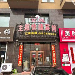 酒店头图