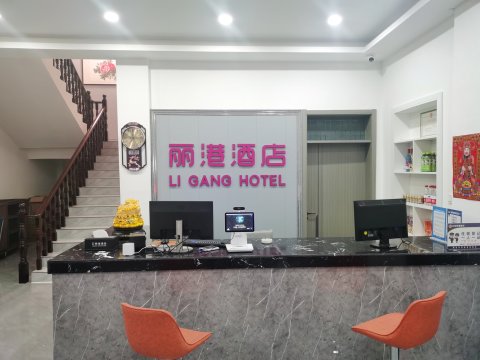 郑州丽港酒店