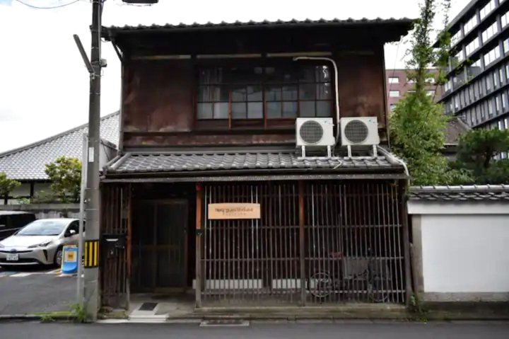 Guesthouse Rikyu