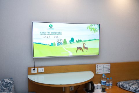 飞鹿酒店(西安钟鼓楼回民街店)