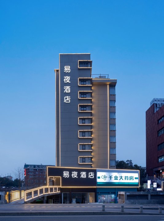 长沙易夜酒店(岳麓山中南大学店)