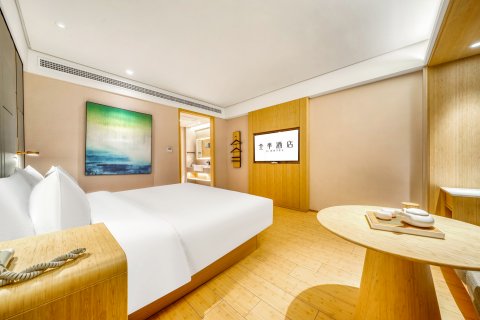 全季酒店(杭州萧山机场大道店)