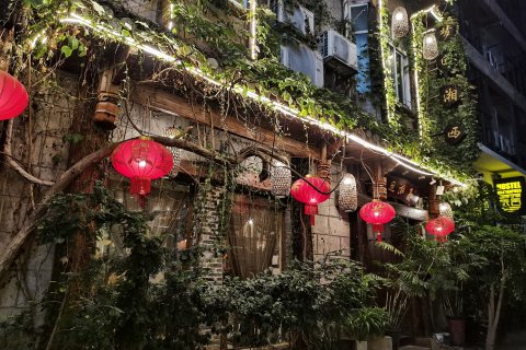 梦回湘西主题客栈(张家界天门山店)