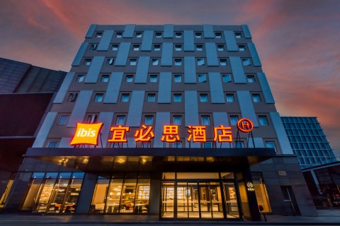 宜必思酒店(上海世博东明路地铁站店)