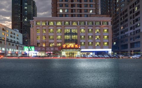 金江海悦酒店(大连西安路地铁站店)