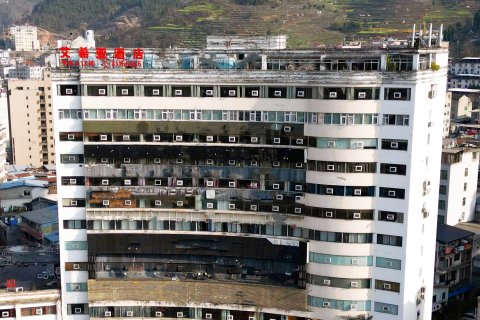 艾希亚酒店（巫溪赵家坝店）