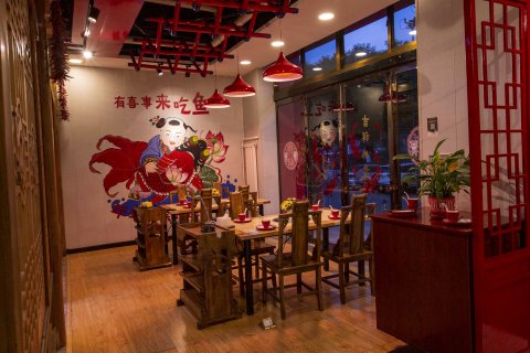 介休万家兴商务酒店