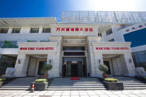 日照万兴源海景大酒店