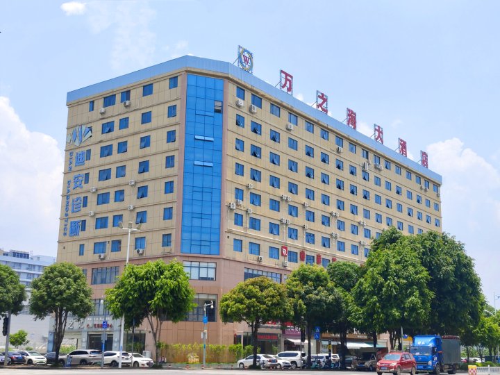 万之海大酒店(安吉万达广场创业路地铁站店)