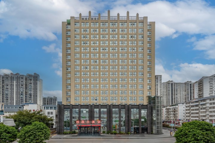 荔波桂荔酒店