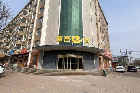 雅客e家酒店(东光开发区店)