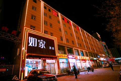 如家Le快捷酒店(朔州市区政府店)