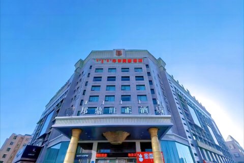 鄂尔多斯邦鼎旺正酒店