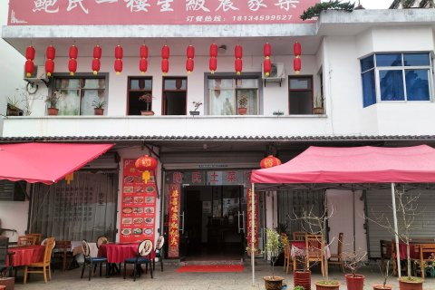 歙县棠樾牌坊群鲍氏星级农家乐