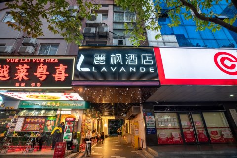 麗枫酒店(广州天河正佳广场店)