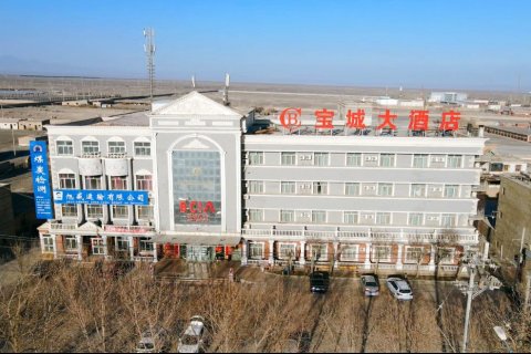 宝城大酒店(吐鲁番鄯善火车站店)