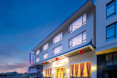 鸿运阁酒店(峨眉山旅游客运中心报国寺店)