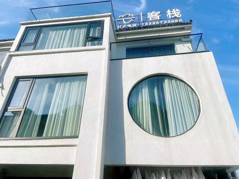 西塘云客栈