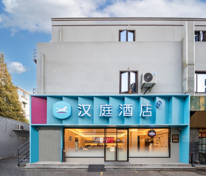 汉庭酒店(上海第六医院田林路店)