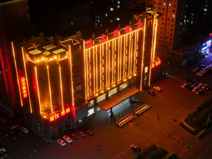 蛟河达尔顿大饭店