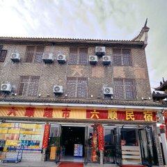 酒店头图