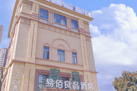 易佰良品酒店(合肥长丰北城世纪城地铁站店)