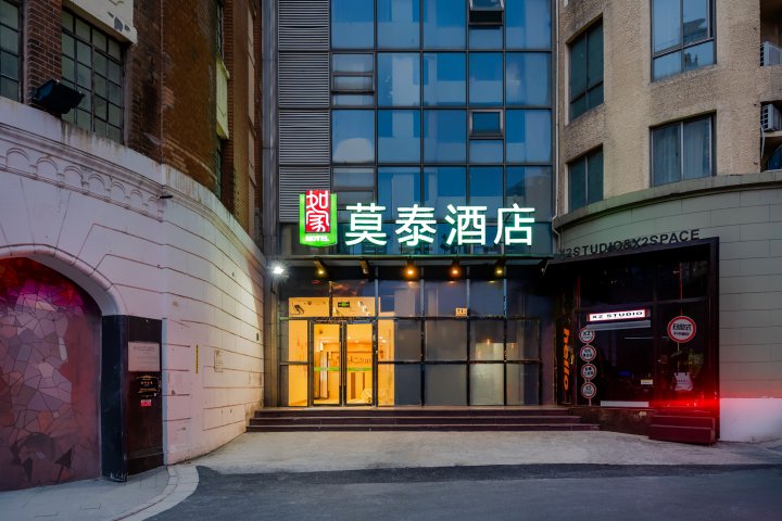 莫泰酒店(上海外滩七浦路天潼路地铁站店)