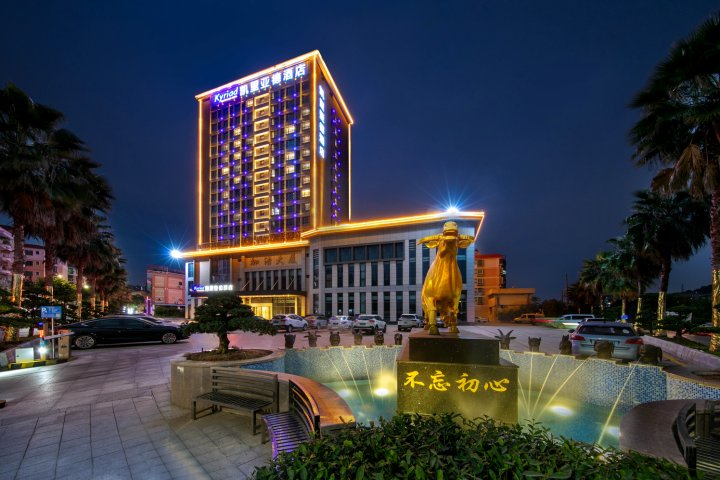 凯里亚德酒店(江门蓬江江门大道店)