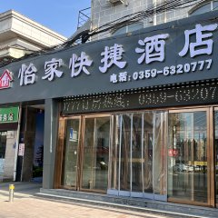 酒店头图