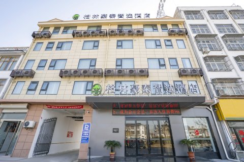 格林豪泰智选酒店(睢宁104国道店)