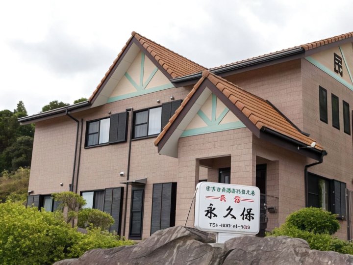 「屋久岛」民宿 永久保＜屋久岛＞(Yakushima Minshuku Nagakubo)