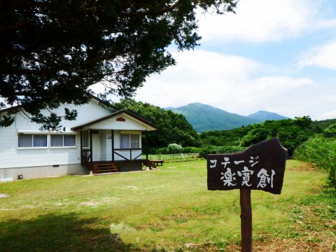 Cottage Rakkanso