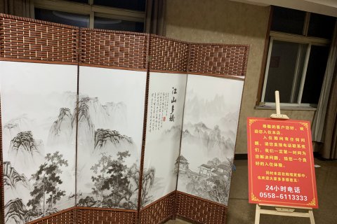 临泉兰庭酒店(人民医院店)