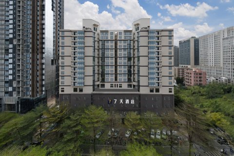 7天酒店(深圳学府路大新地铁站店)