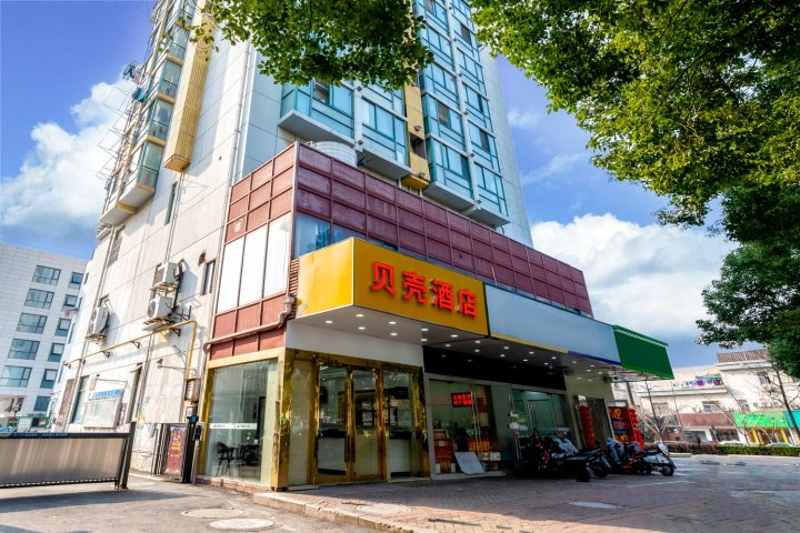 贝壳酒店(龙湖龙湾天街竹山路地铁站店)