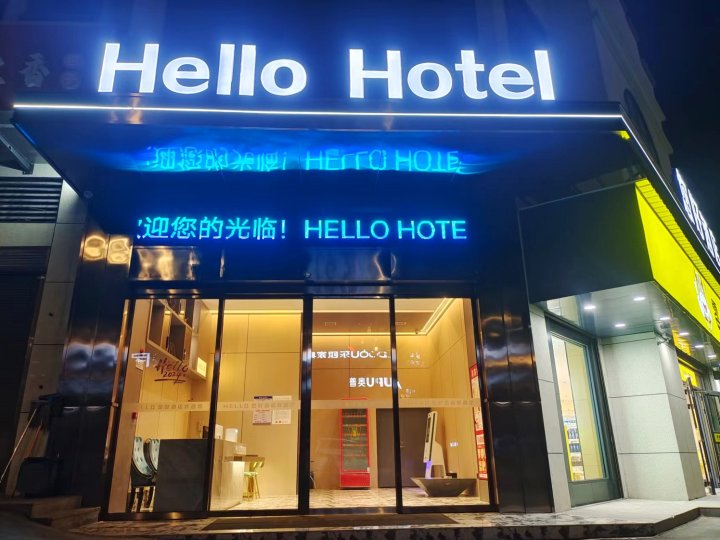HELLO HOTEL