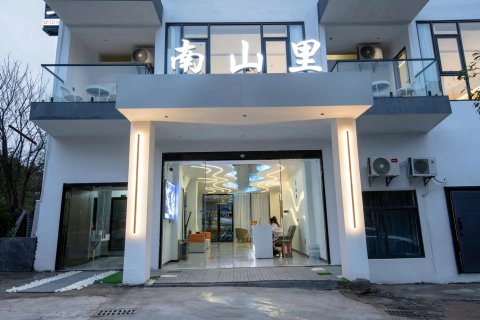 荔波小七孔南山里客栈二店