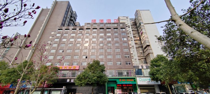 锡澜·豪庭酒店(沅江市政府店)