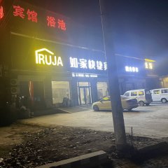 酒店头图