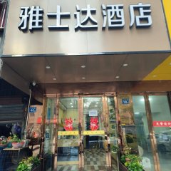 酒店头图