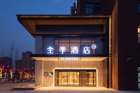 全季酒店(西安咸阳国际机场空港新城地铁站店)