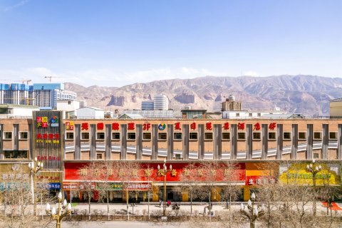 夏日麗景酒店(西宁火车站青海人民医院店)