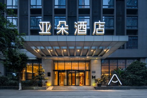 成都高新亚朵酒店